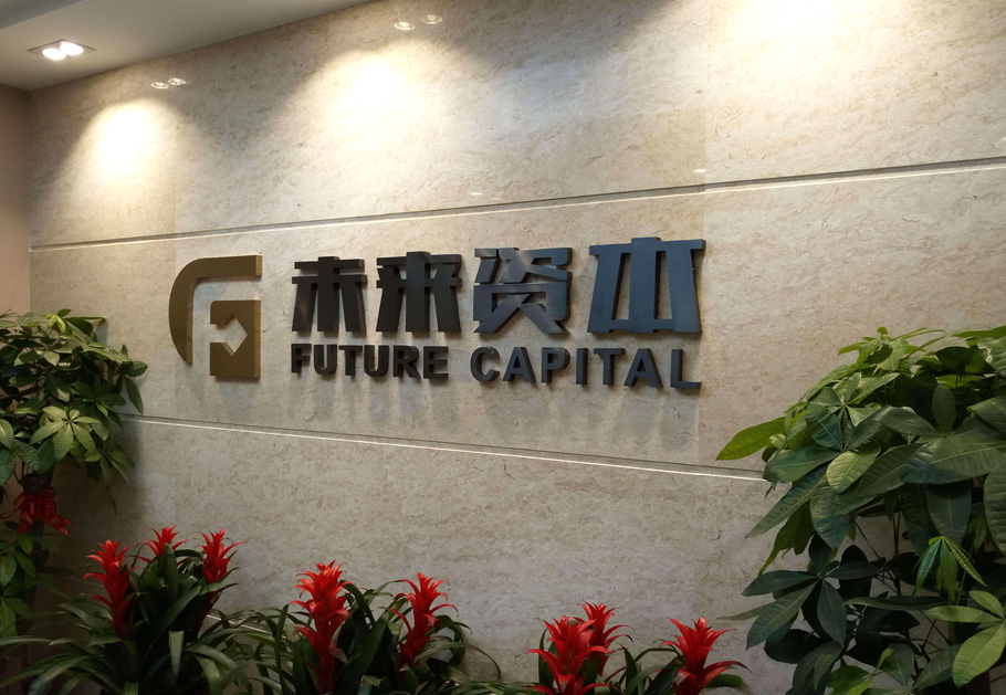 深圳公司背景墙制作费用