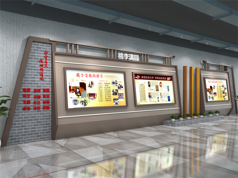 大学城某校区文化墙