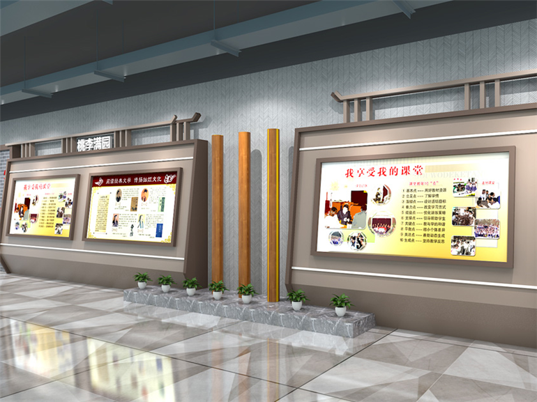 大学城某校区文化墙