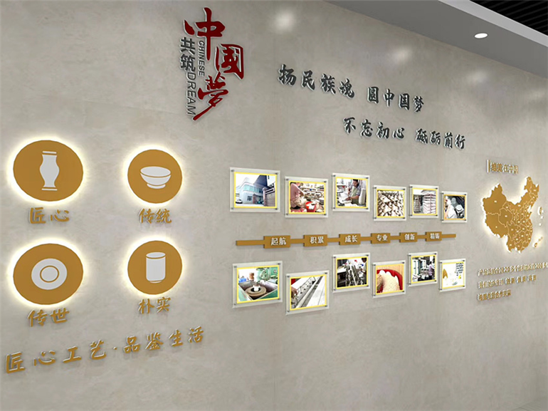 唯美党建文化墙
